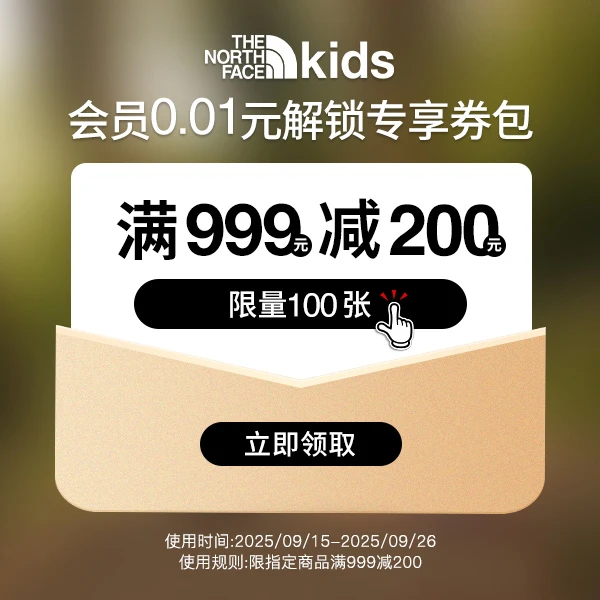 限量100张【本单不可退】