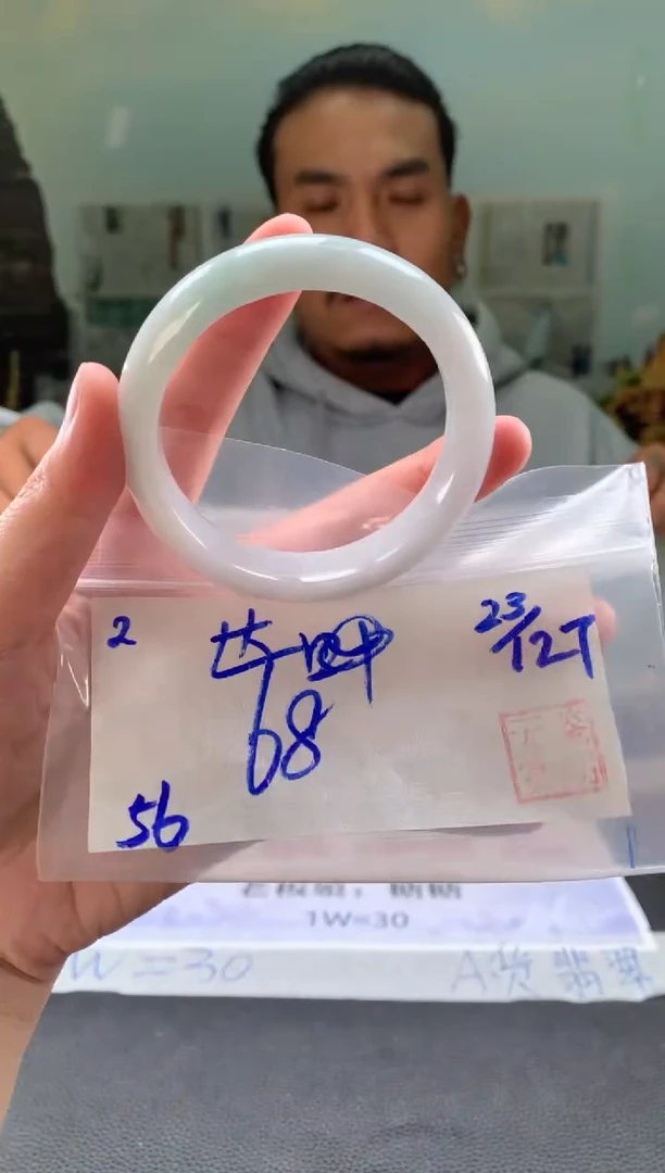 未镶嵌手镯翡翠达****茹翡翠手镯 下单联系小耳机#2