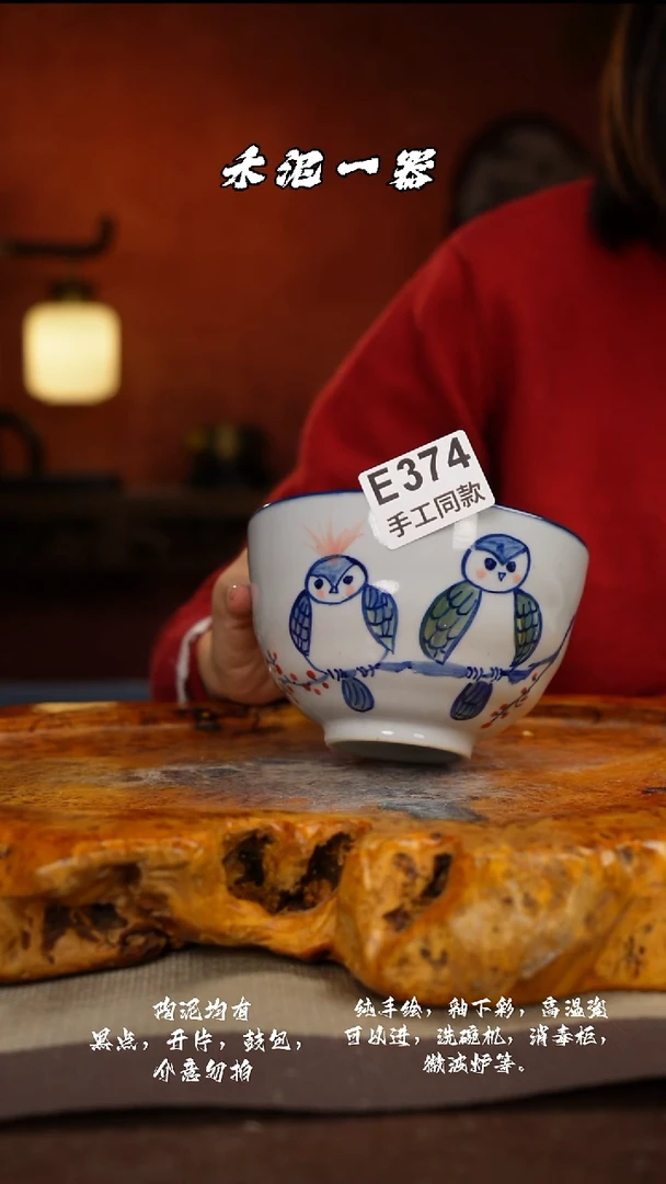 其他E374禾泥一器瓷器