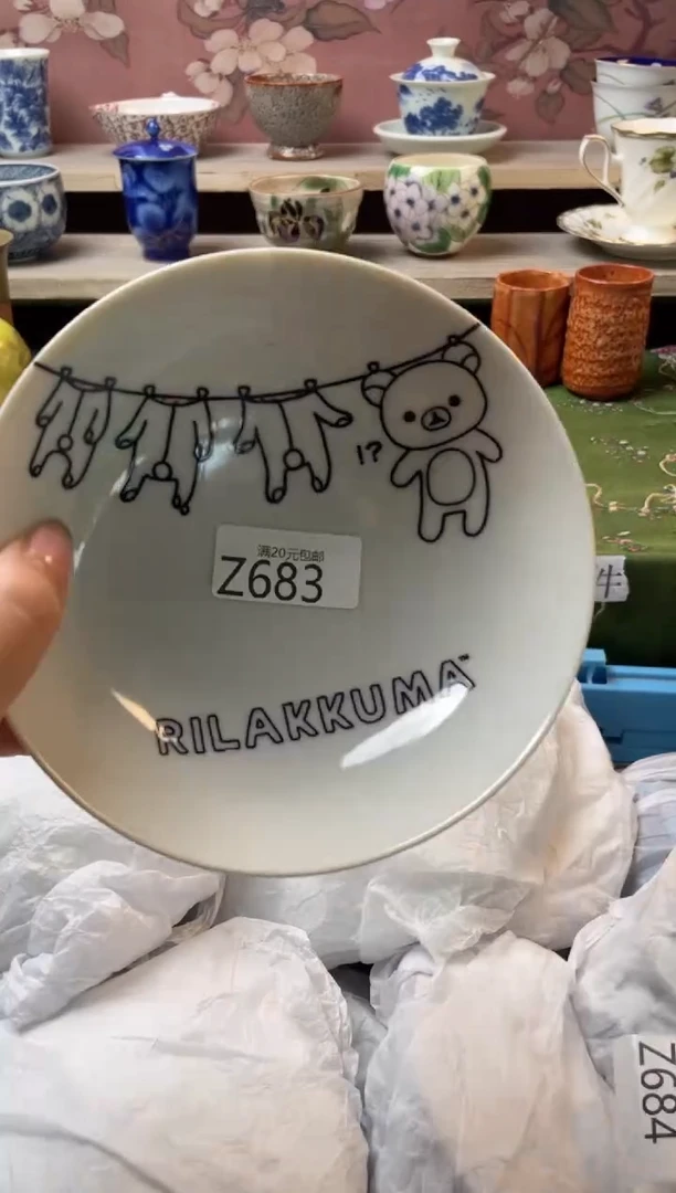 瓷片E****.瓷器瓷器瓷器Z683