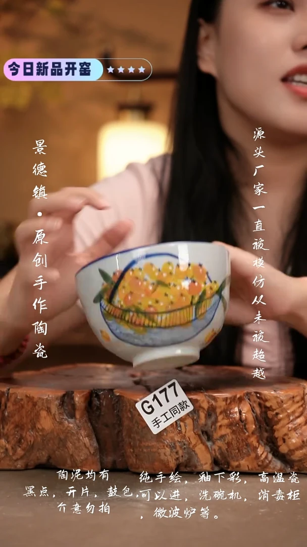 其他G177 新十二器