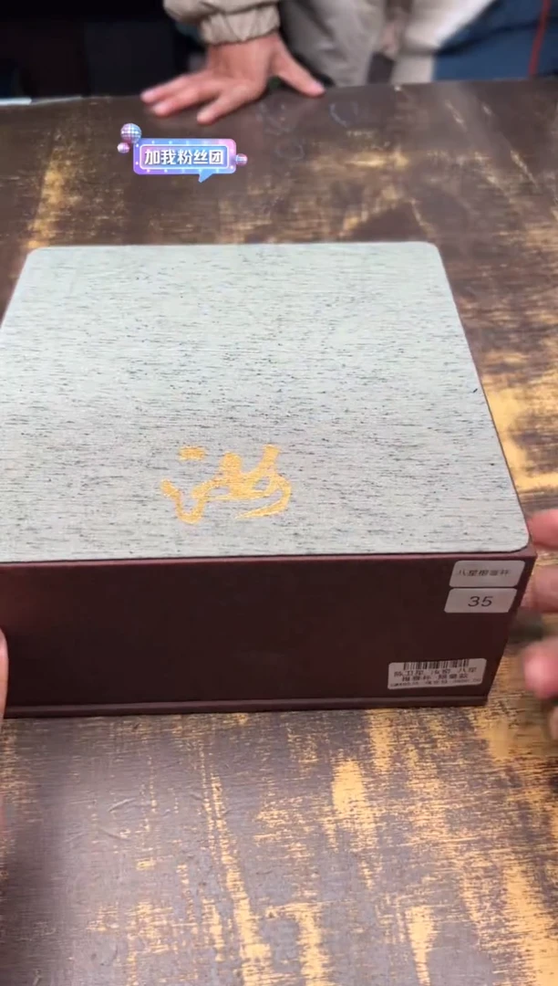 【闪购商品】/陈卫星汝窑八星报喜杯 35号