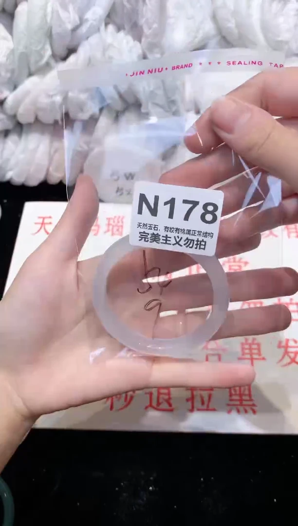 手镯玛瑙/玉髓未镶嵌54