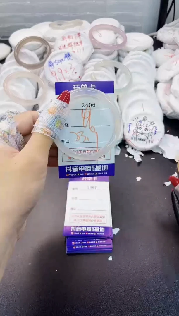 玛瑙/玉髓手镯未镶嵌2406