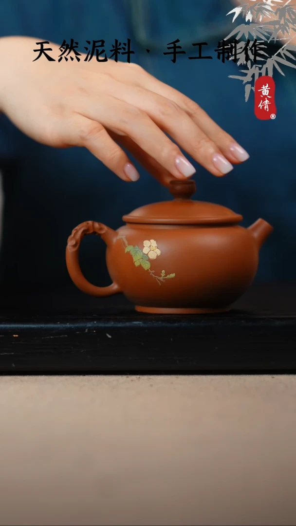 茶具无礼盒黄倩建水紫陶248