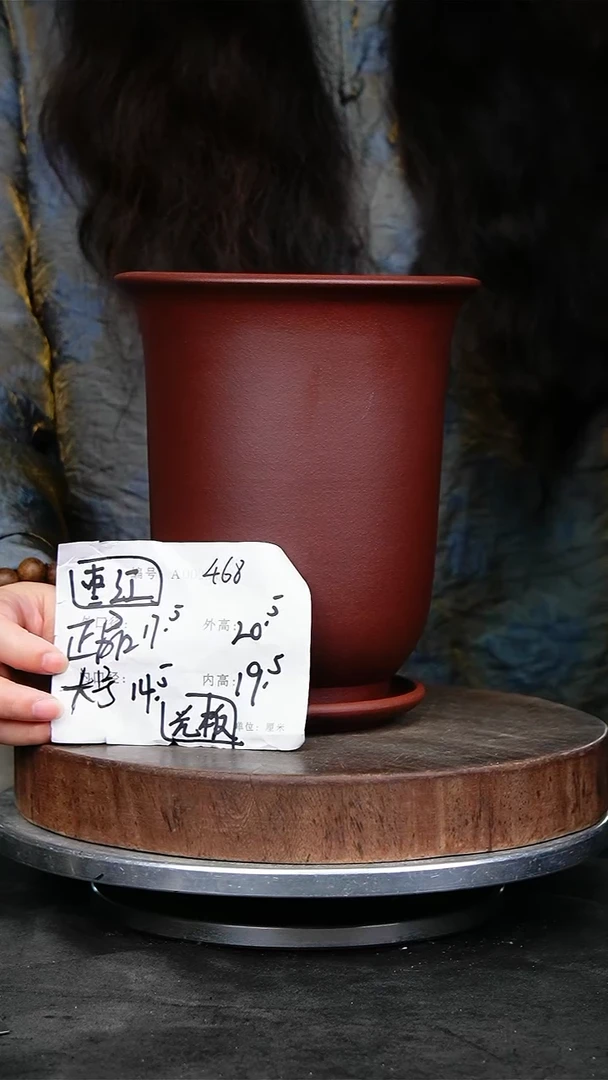 紫砂花盆468+z紫砂花盆