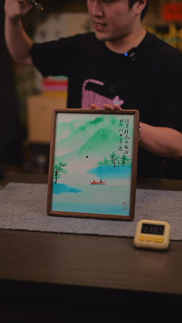 【闪购商品】书法007 欲买桂花 SS 黄老师