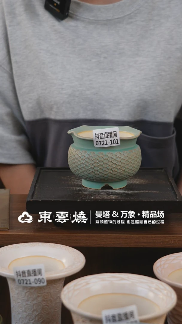 0721-101B杜康内口7.5