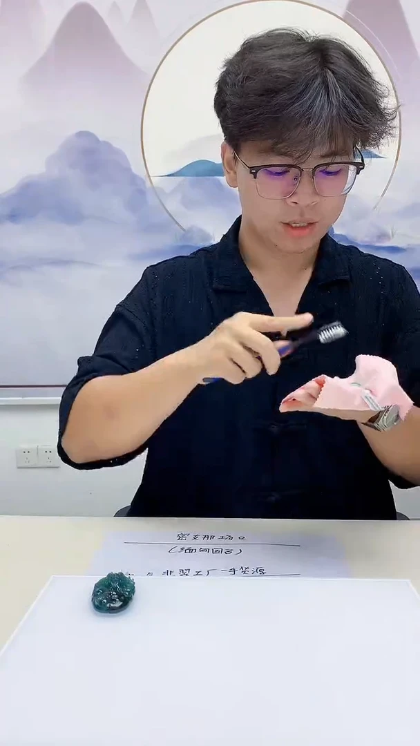 未镶嵌定制翡翠江*海4688MM-毛货挂件