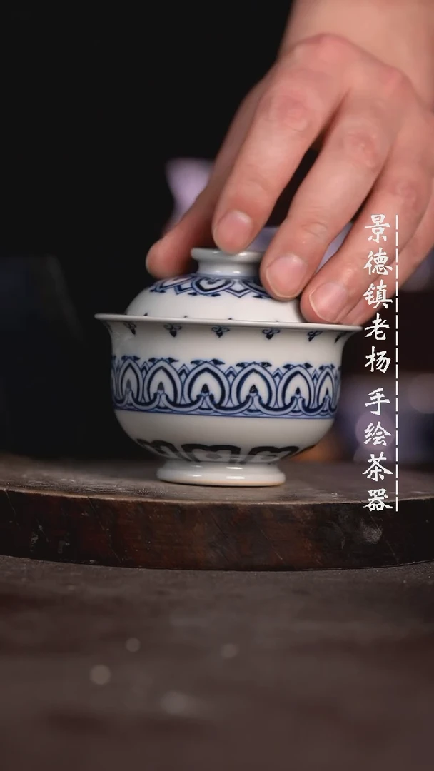 【闪购商品】微瑕福利微瑕福利小炉士柴窑