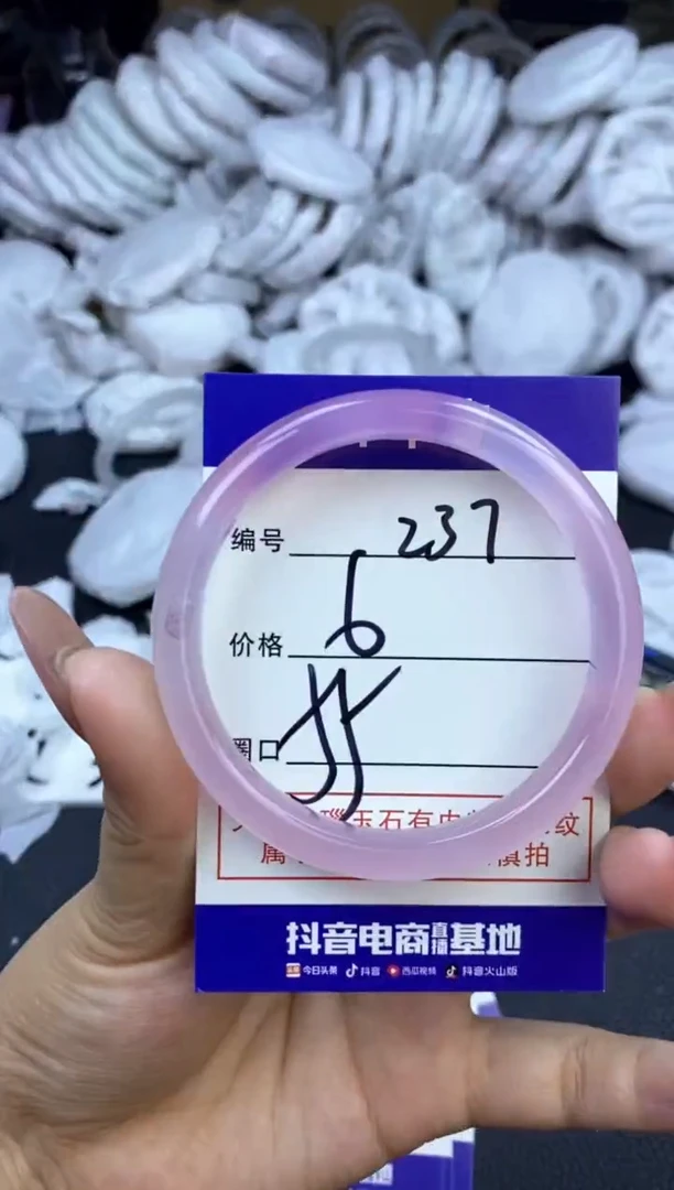 玛瑙/玉髓手镯未镶嵌237