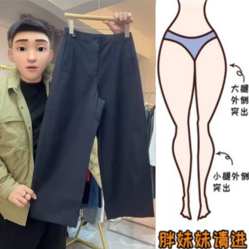 格洛森女装胖妹妹秋季新款梨形身材小个子高腰显瘦休闲九分气球裤