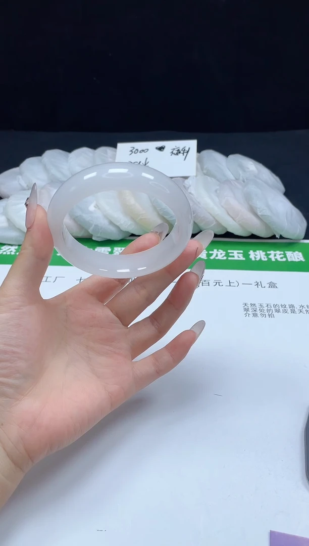 石英质玉手镯未镶嵌39  61-62.7