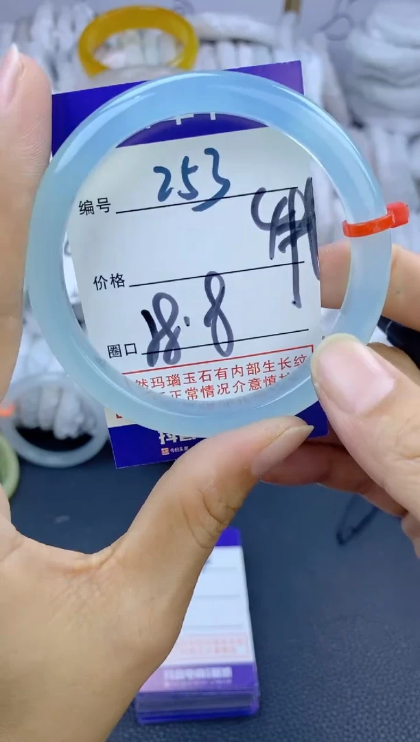 手镯玛瑙/玉髓未镶嵌253