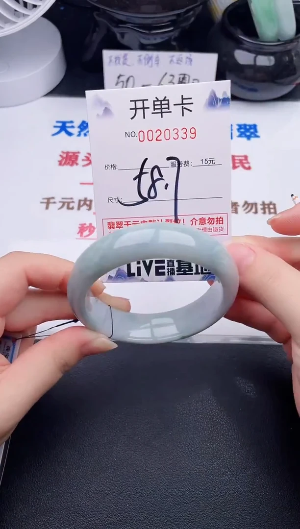 未镶嵌手镯翡翠39