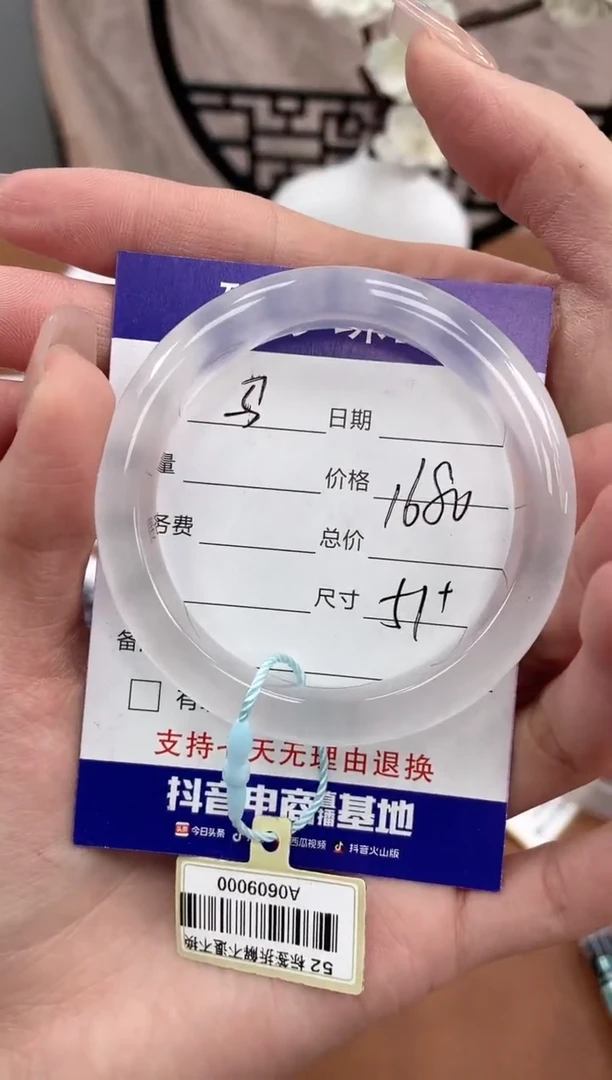 【闪购商品】石英质玉手镯未镶嵌马