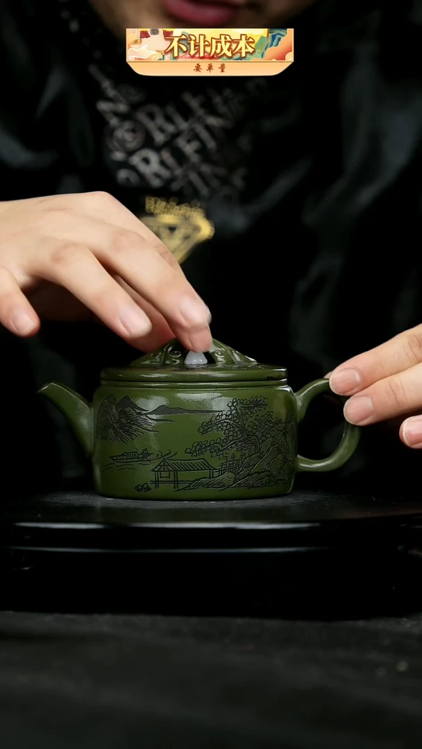 【闪购商品】宜兴原矿高端紫砂