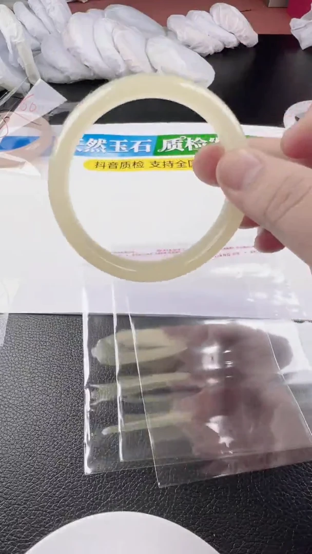 未镶嵌手镯石英质玉晴水正圈圈口59