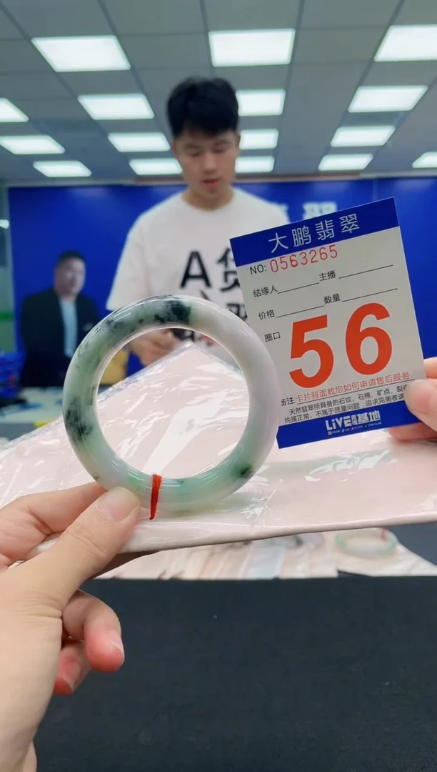翡翠手镯未镶嵌AAAAAAAAA