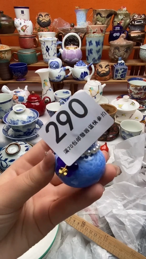瓷片陈****9全场满20包邮一对一闪购