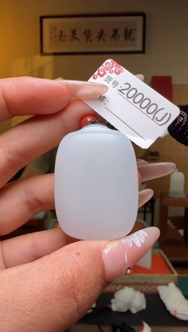 和田玉未镶嵌颈饰J