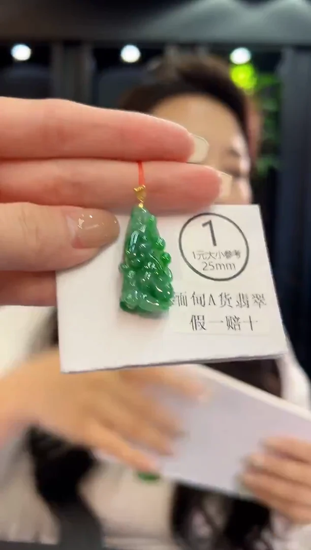 吊坠(不含链)18K金镶嵌翡翠 缅料A货/支持复检/一件