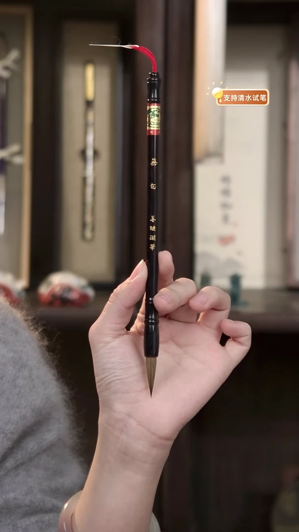 37号 無白  黑檀黑牛角 黑尖紫狼毫2.7*0.7