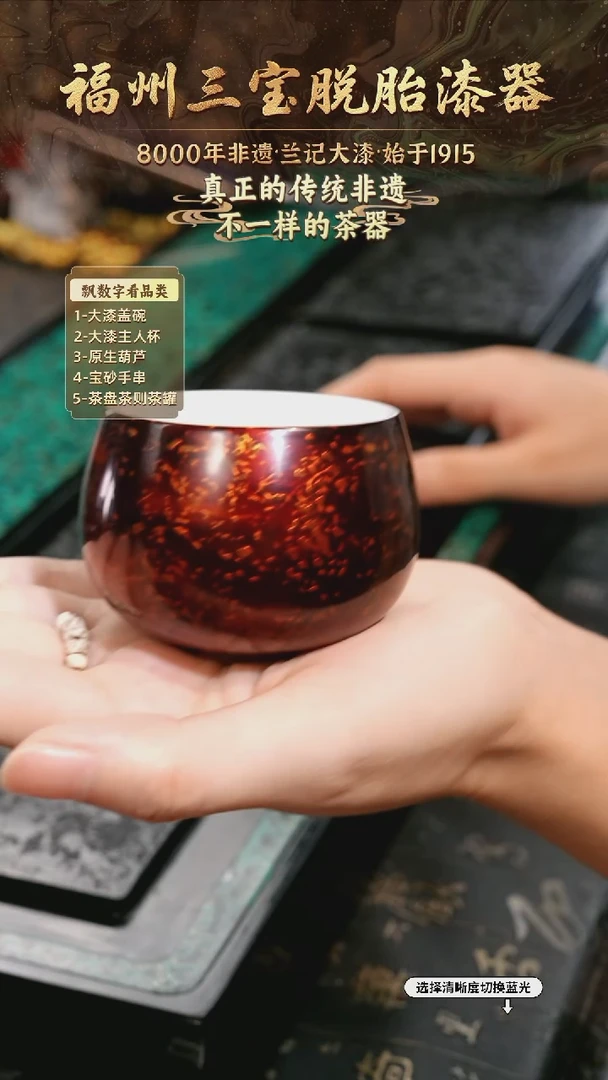 兰记手工漆器-一物一拍 以商品图片为主