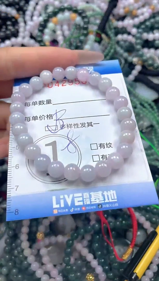 颈饰未镶嵌翡翠闪购0429503ss