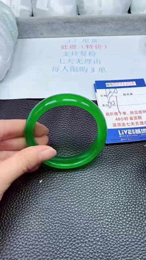 饰品拍下以实物为准31204