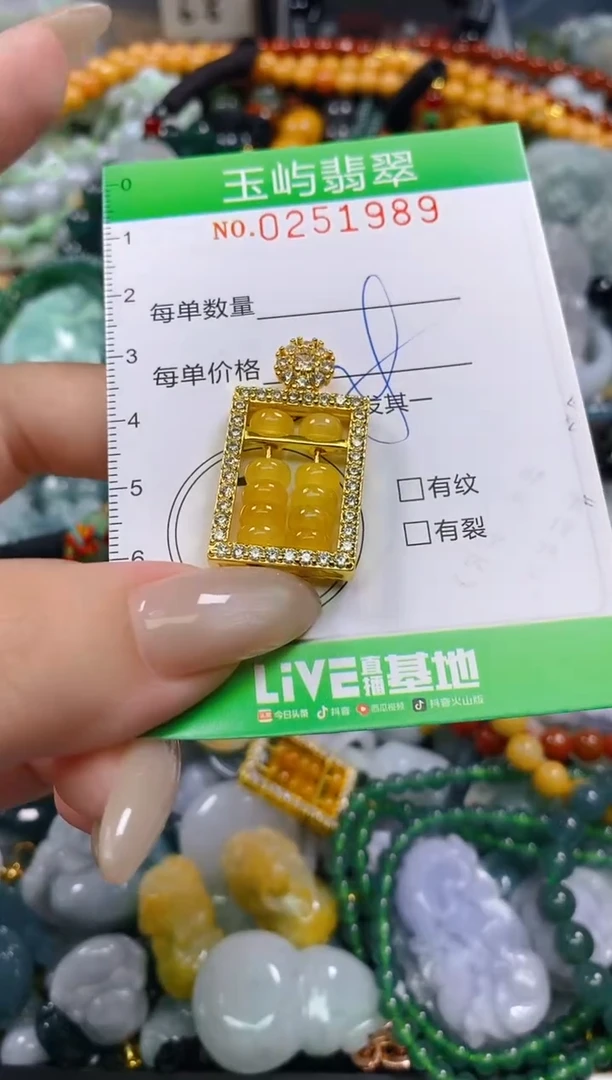 颈饰未镶嵌翡翠闪购0251989多样性发其一