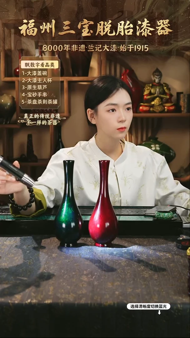 兰记手工漆器-一物一拍 以商品图片为主