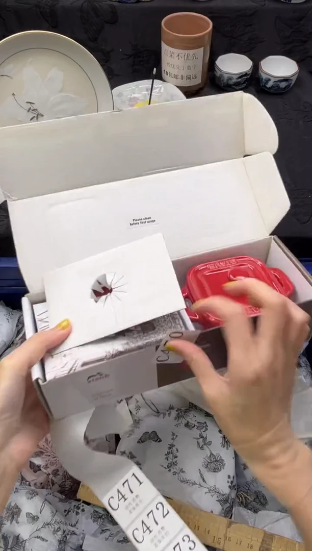 瓷片悠*悠       C470*