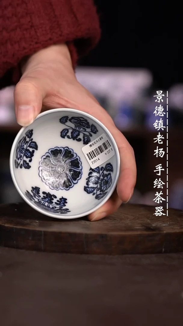 【闪购商品】微瑕福利微瑕福利茶碗