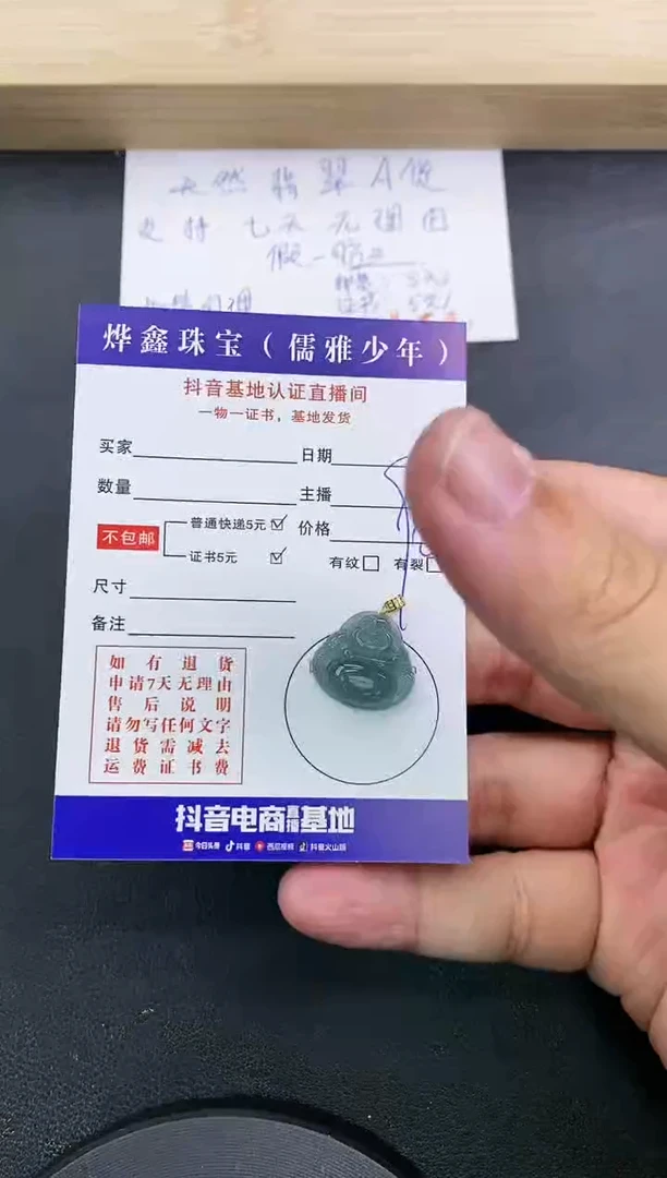 【闪购商品】翡翠颈饰18K金镶嵌天然翡翠A货赠皮绳