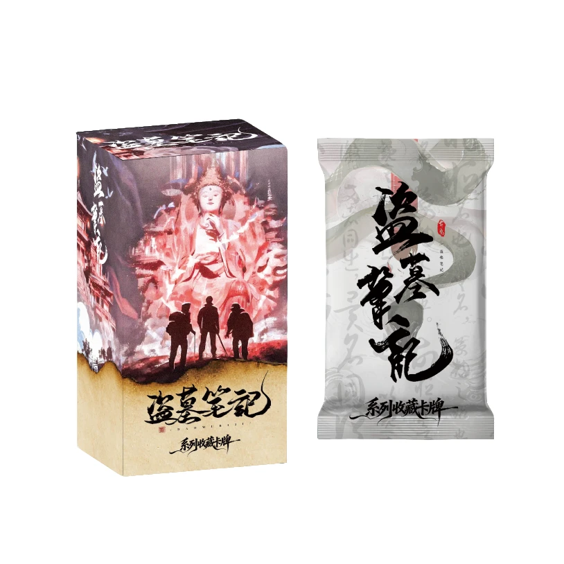 【推推】沐川《盗墓笔记》探墓秘匣 典藏卡牌二创 盲盒 菠萝代拆盒