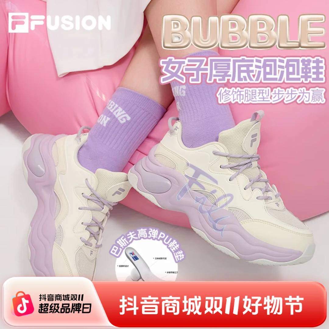 FILA斐乐泡泡鞋女鞋夏季厚底增高老爹鞋透气时尚休闲运动鞋流光风