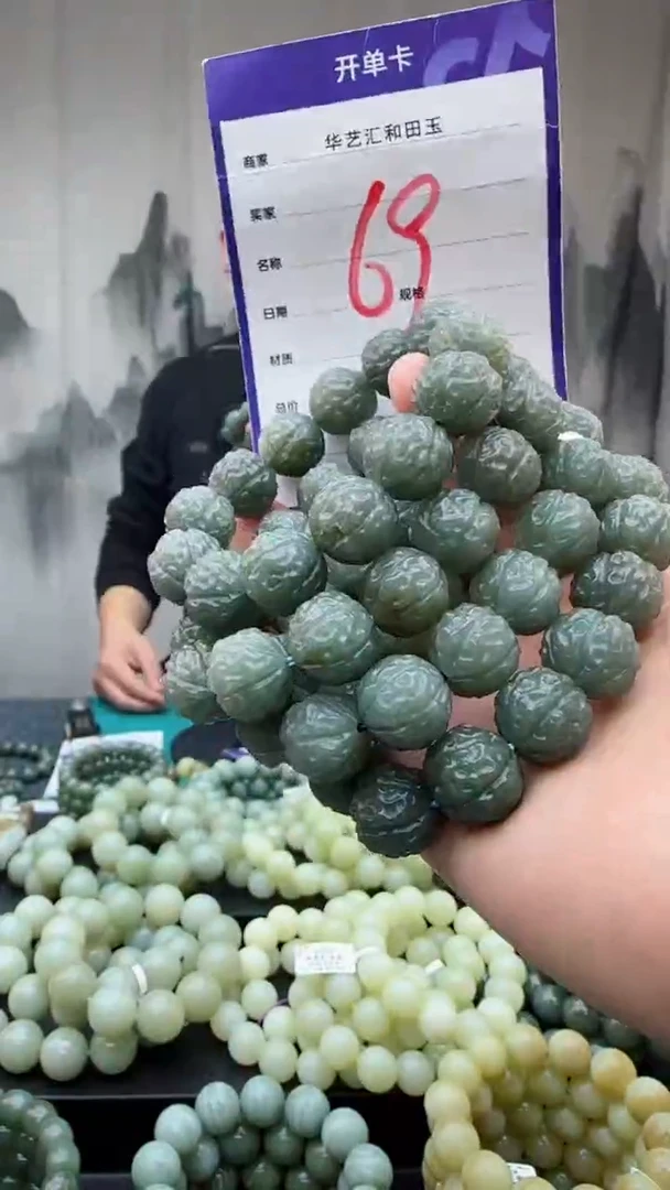 【闪购商品】和田玉颈饰未镶嵌多样性发货拍一发一卡16金刚