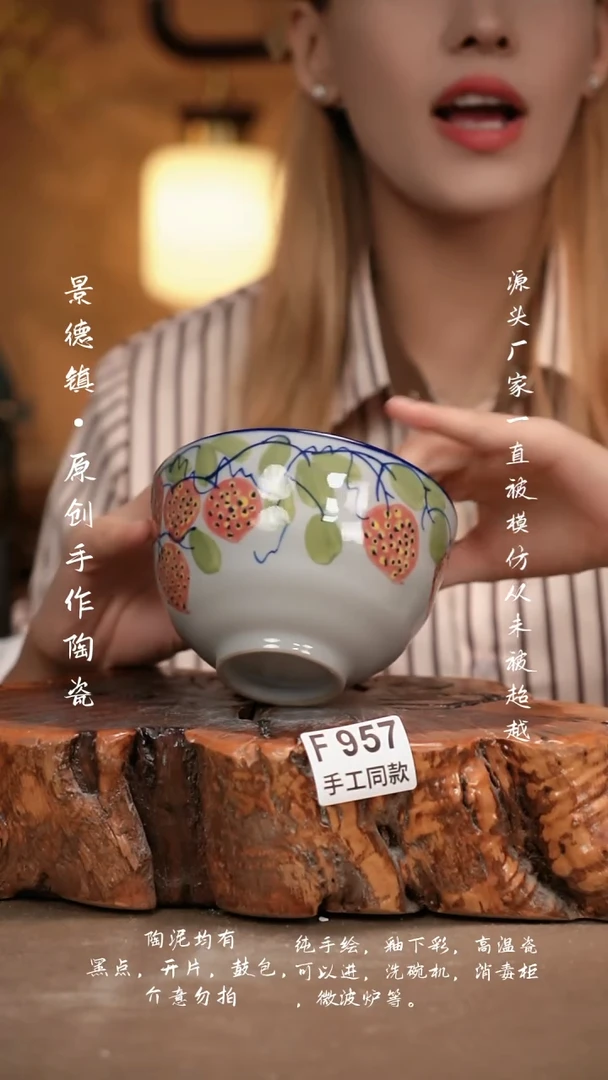 其他F957新十二器瓷器