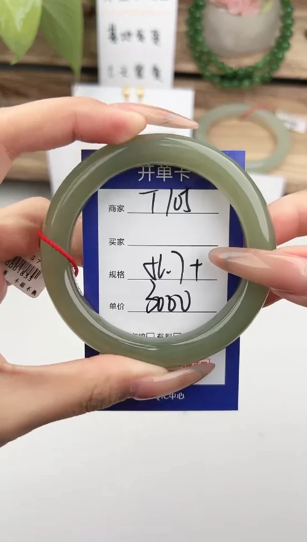 未镶嵌手镯和田玉微色差T105