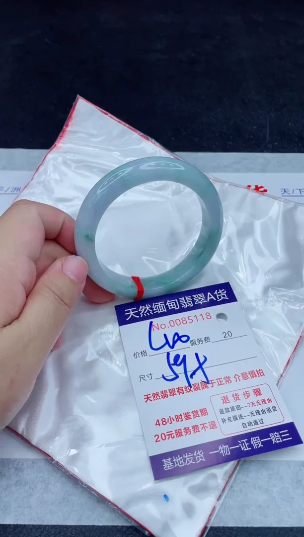 未镶嵌手镯翡翠400.0000