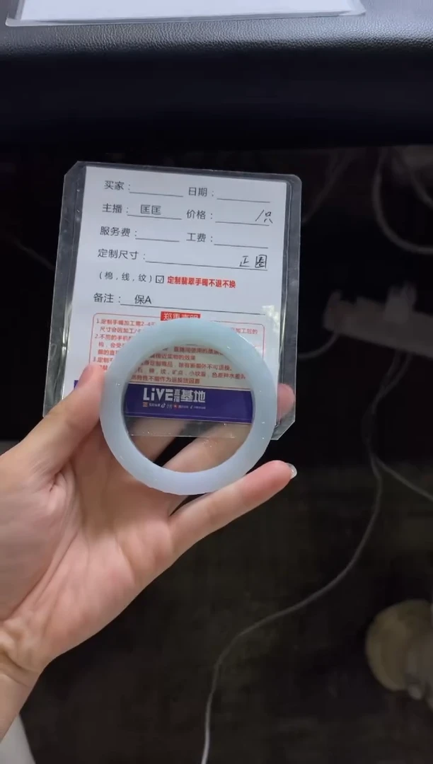 【闪购商品】定制翡翠手镯未镶嵌定制手镯不退不换
