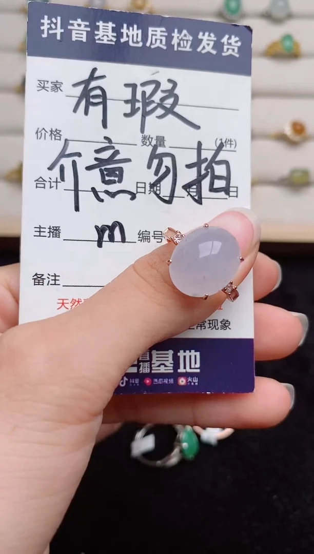 银S925镶嵌戒指翡翠1