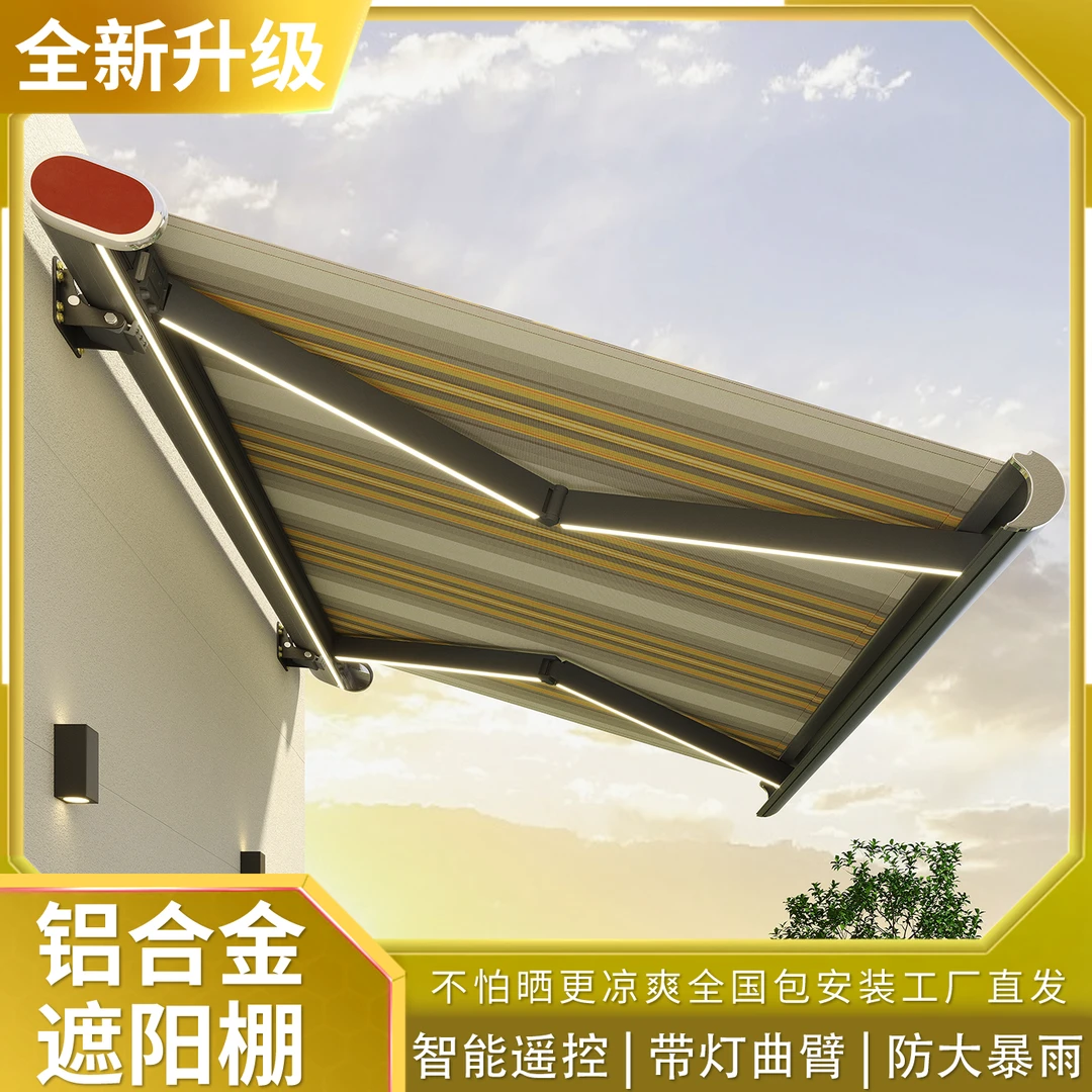 全盒式折叠遥控户外庭院阳台电动电动遮阳棚伸缩式雨棚伸缩雨棚