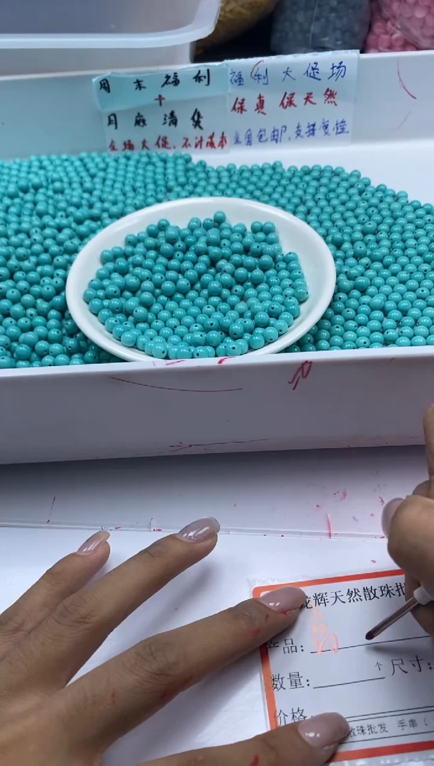 玛瑙/玉髓颈饰未镶嵌w821高瓷绿*松6mm*30颗