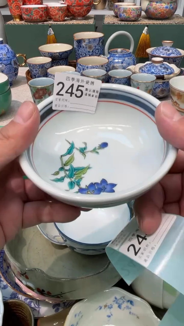 【闪购商品】四季瓷器5批 默认微瑕245