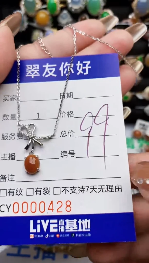 翡翠戒指银S925镶嵌0428