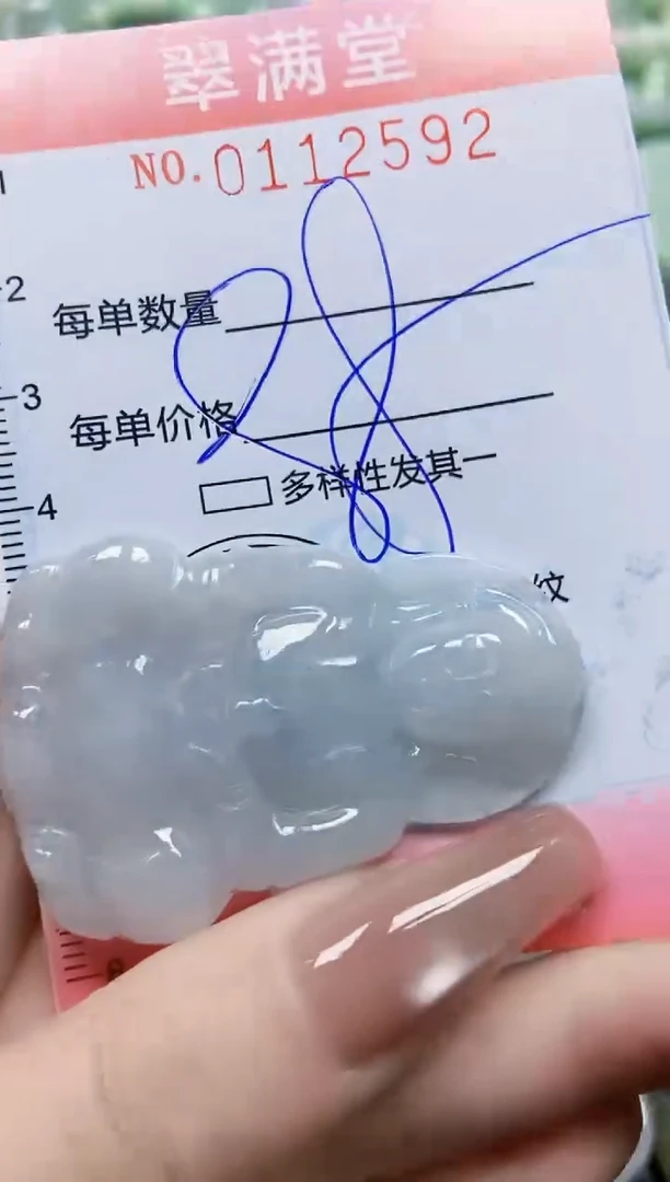 【闪购商品】翡翠颈饰未镶嵌闪购0112592