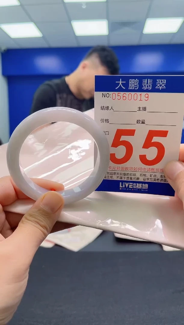 翡翠手镯未镶嵌AAAAAAAAA1