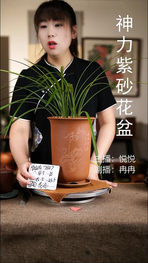 紫砂花盆花卉工艺7687+z微瑕